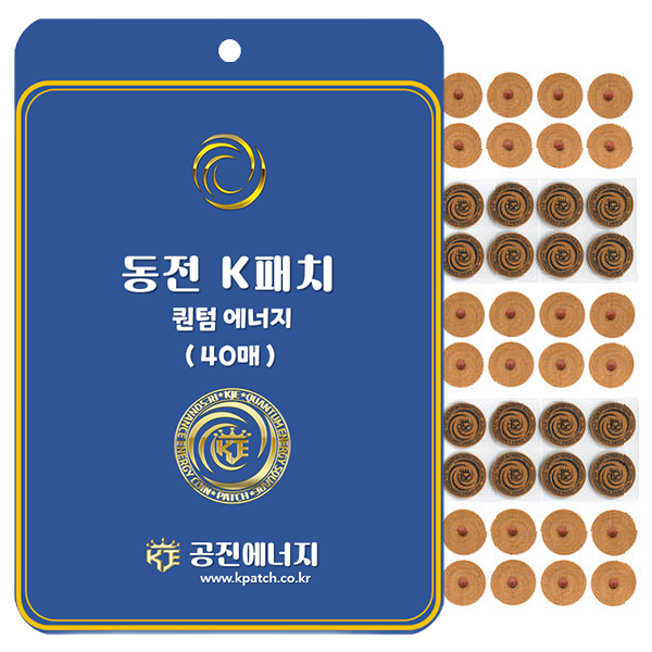 KPATCH 파동 세라믹 동전패치 40매