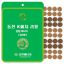 KPATCH 파동 세라믹 동전패치 리필 80매