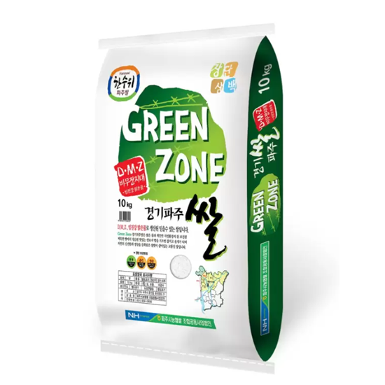 파주농협 한수위그린존쌀10kg