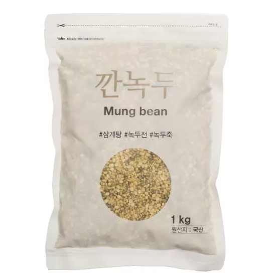 해들원 깐녹두 1kg