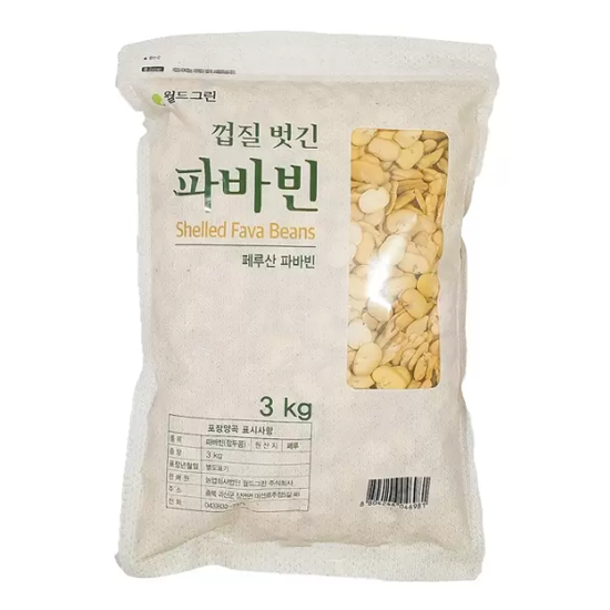 월드그린 껍질벗긴 자이언트 파바빈 3kg / 최소구매2