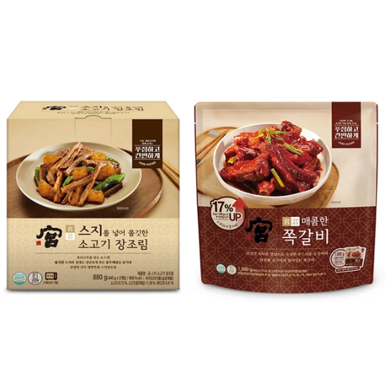 궁스지소고기장조림 440g x 2 + 매콤한쪽갈비940gx2