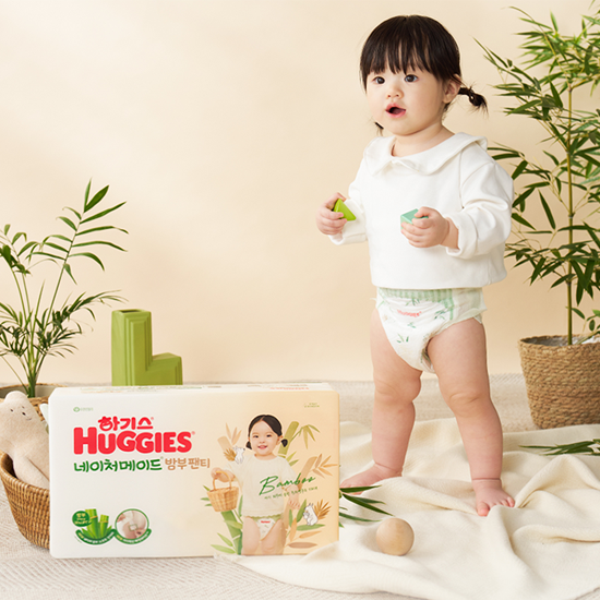 하기스 네이처메이드 밤부 팬티형 3단계 64 x 2