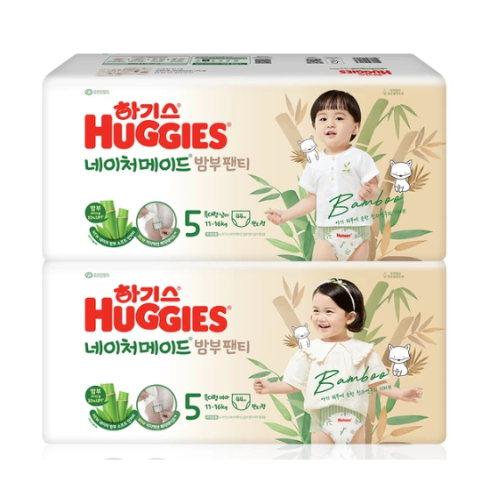 하기스 네이처메이드 밤부 팬티형 5단계 44 x 2