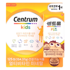 센트룸 멀티비타민 125정 - 키즈