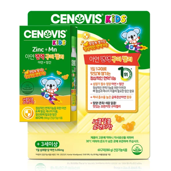 세노비스 아연 면역 구미 젤리 3g x 60구미