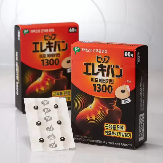 피프에레키반1300 , 60개 X 2