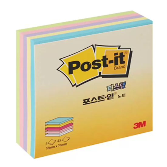 3M 포스트잇 CT-33 파스텔큐브 10팩
