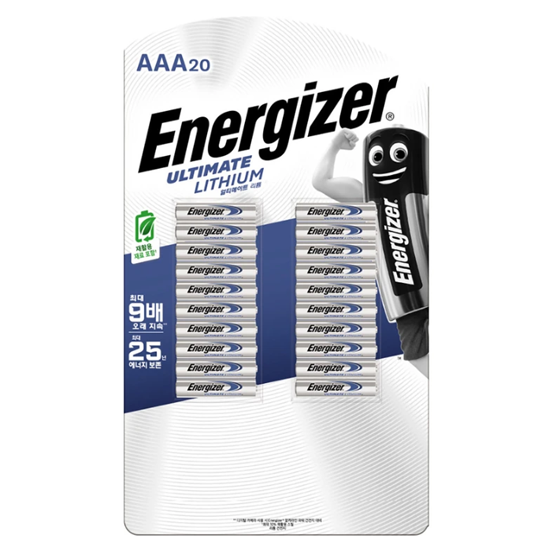 에너자이저 리튬건전지 AAA 20개