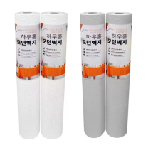 하우홈 모던 벽지 2개