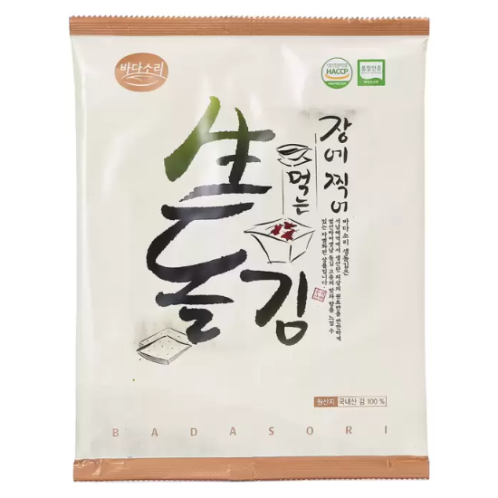 바다소리 장에 찍어먹는 생돌김 9g x 15