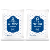 백설 하얀설탕 4.5kg x 2