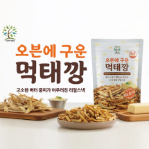 피쉬트리 오븐에 구운 먹태깡 200g x 2
